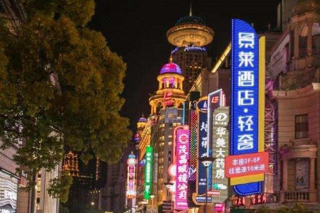 Jinglai Hotel Shanghai Eksteriør bilde